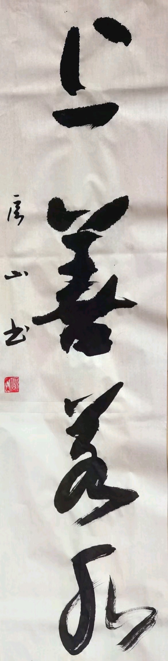 中华诗艺黑龙江分社微刊第172期(图71)