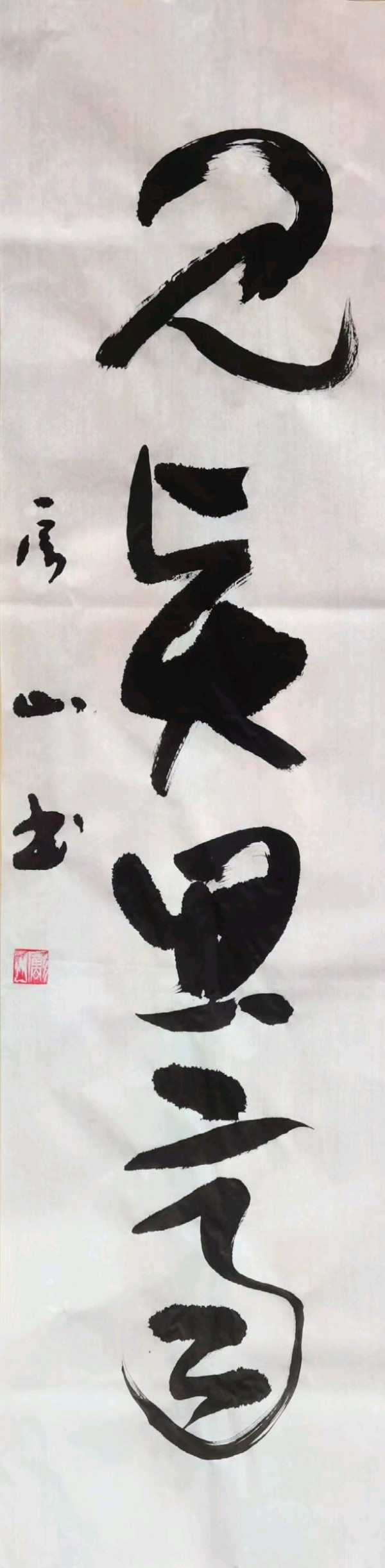 中华诗艺黑龙江分社微刊第172期(图72)