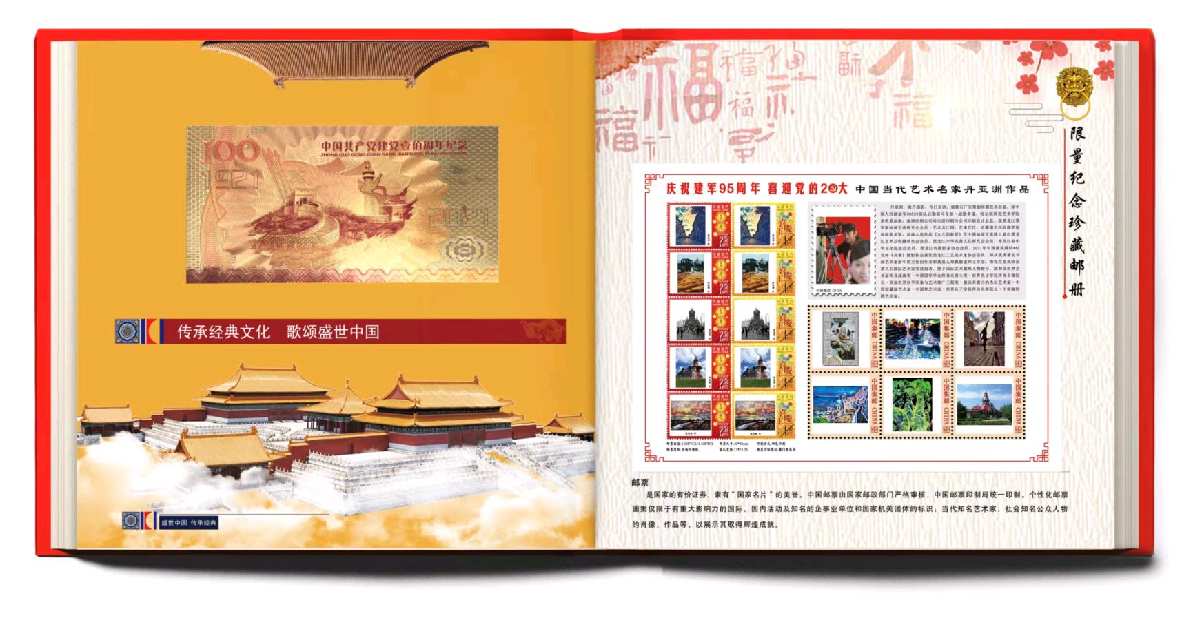 中国当代艺术名家丹亚洲先生作品欣赏（图13）