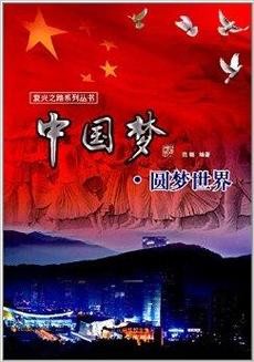 【重磅推出 秋之韵•军人风采】鲁坡//秋夜漫思•系列作品展｛十首｝（图7）