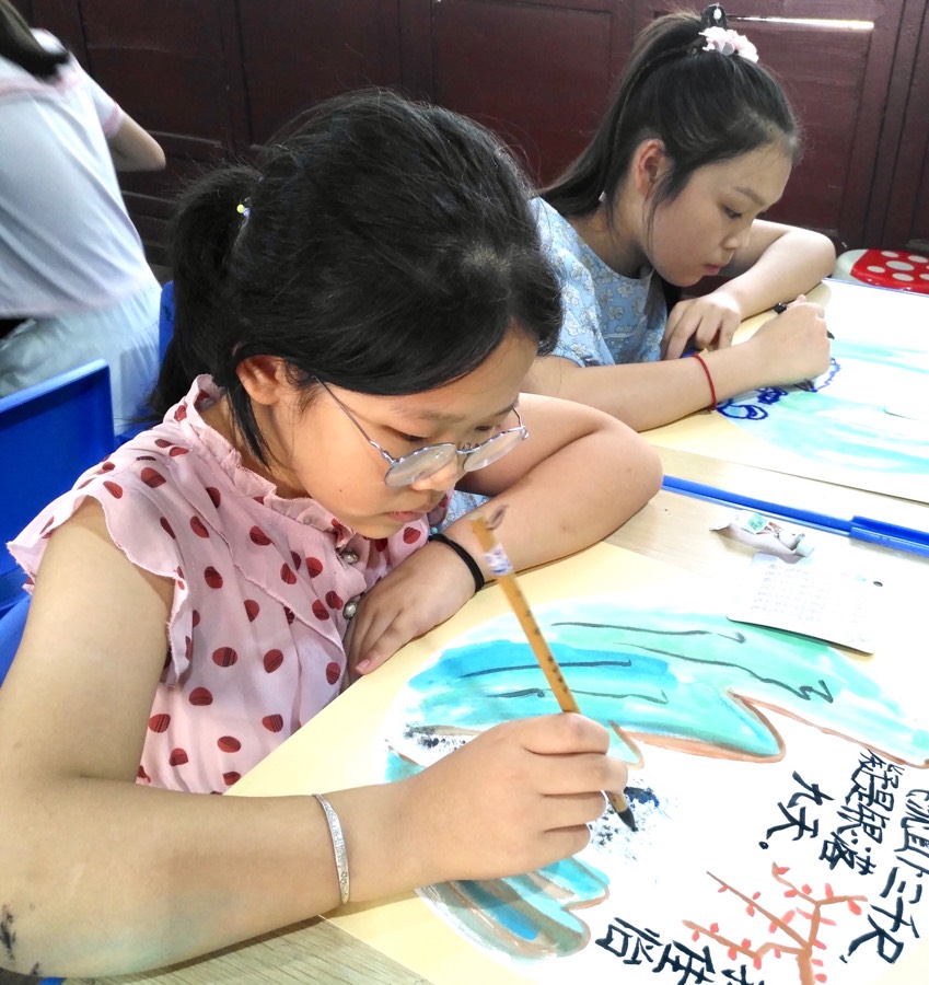 水墨古诗艺术营--来欣赏孩子们笔下的“诗情画意” 建国社区携手硚口公园共同开展暑期青少年系列活动（图8）