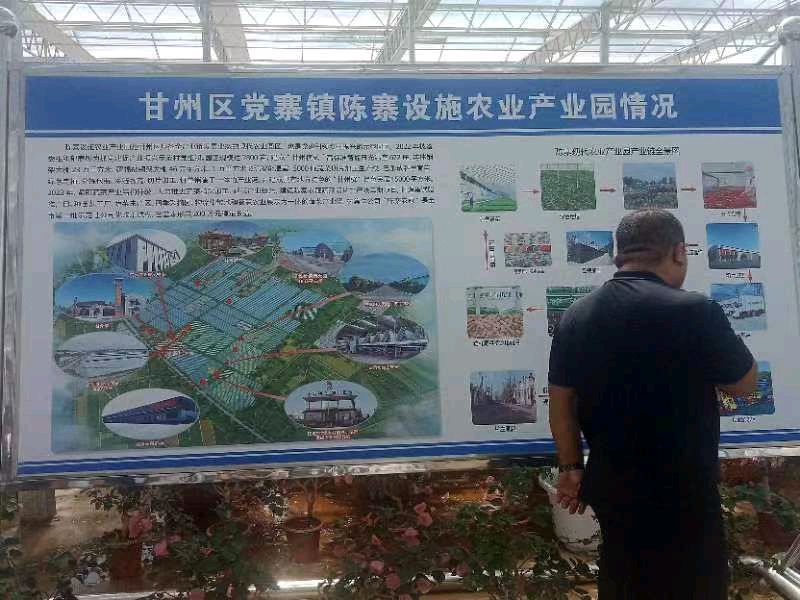 永登县2023年乡村振兴人才培训班 到张掖甘州区观摩学习 任国璠〔甘肃永登〕【冰心文化传媒】（图6）