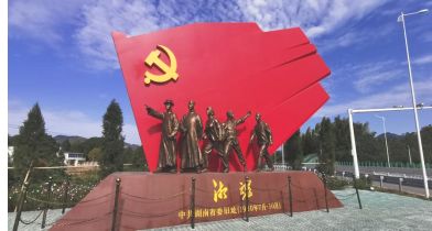 请欣赏冯国平、程发、吴世海原创歌曲《风景这边独好》（图5）