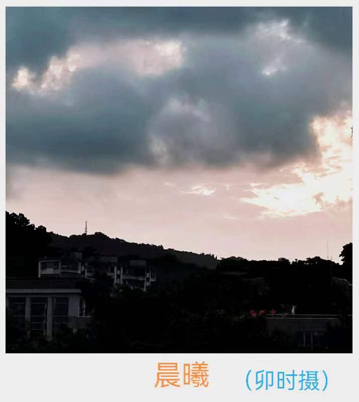 作者：黎润贤（尼言）《手枪诗一首 天凉好个秋》5850期【新京都文艺】（图2）