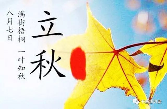 《秋夜》外一首——文/闲人——【华夏诗韵】征稿——都市头条(图3)