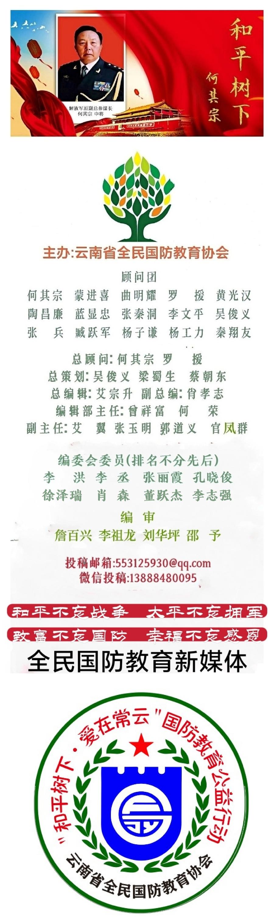 梁蜀生:《岁月留痕》之二十二