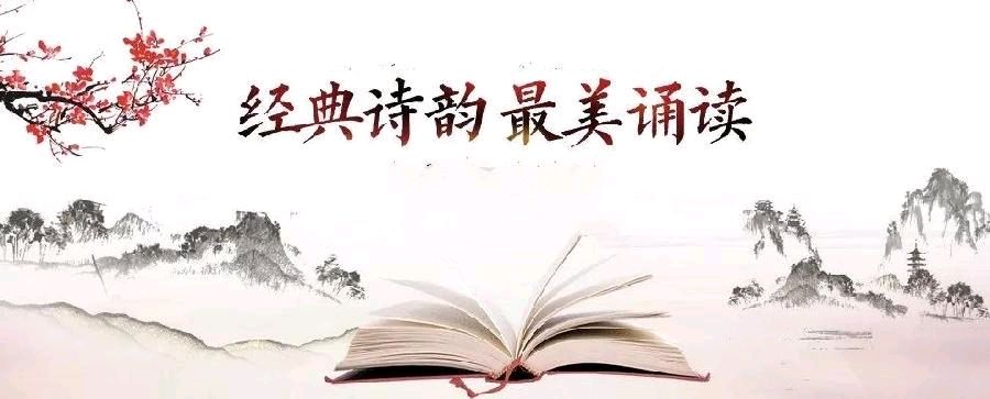 《月亮，我多想对你表白》作者:刘汉兴‖主播:园园【中国现代诗歌文化传媒】徜徉诗的海洋，聆听天籁之声（图2）