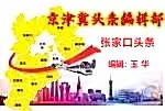 万良武《 题图诗·咏霞——为王崇亿摄影而作》诵/玉华
