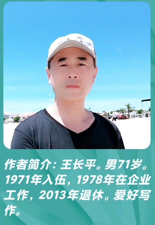 中信社区原创诗词协会作品连载之五：（图3）