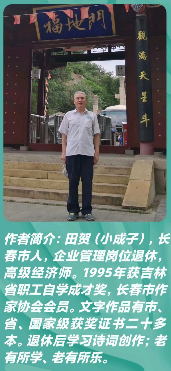 中信社区原创诗词协会作品连载之五：（图9）