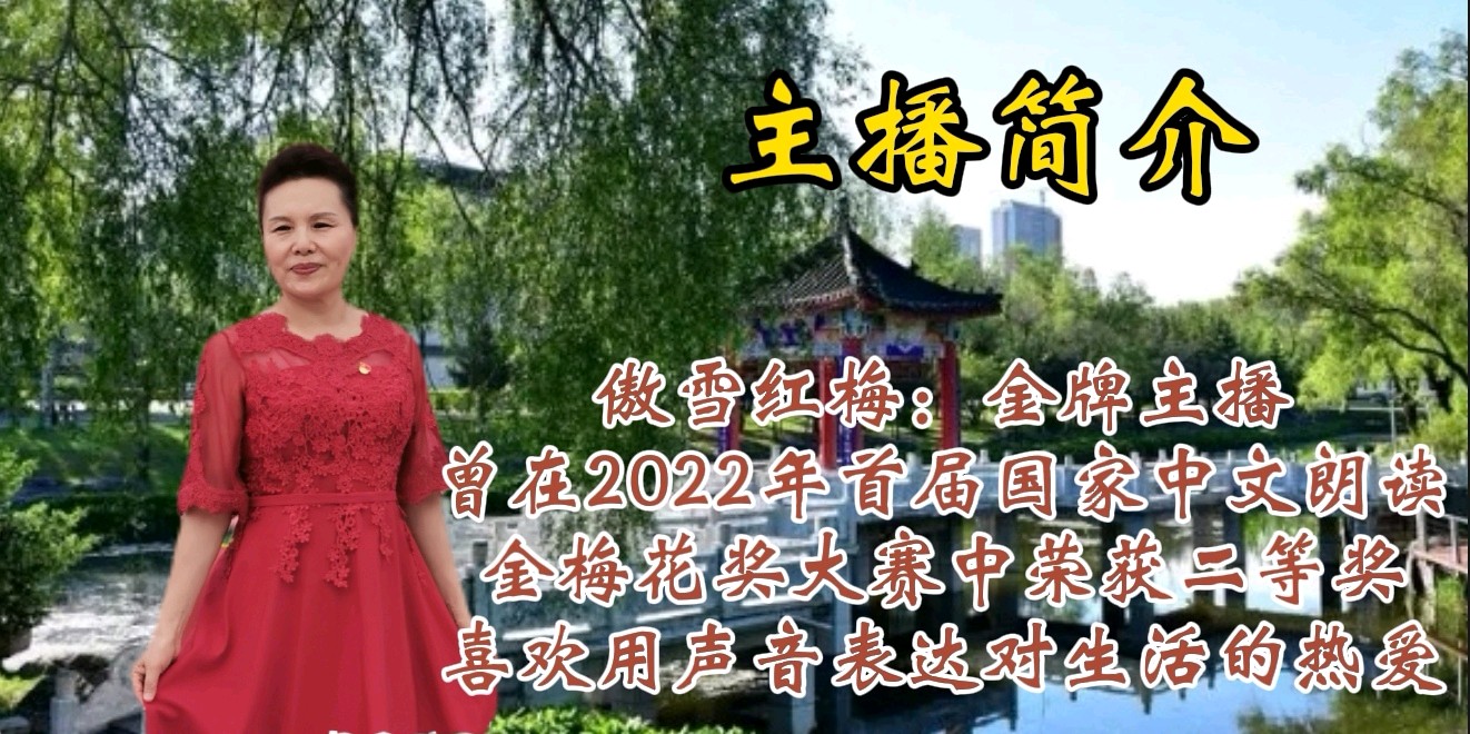【名家美篇】《爝火传薪－鹤岗83届美术大专班毕业40周年美展观感》作者/快活林诵读/傲雪红梅【花雨馨声】第437期（图9）
