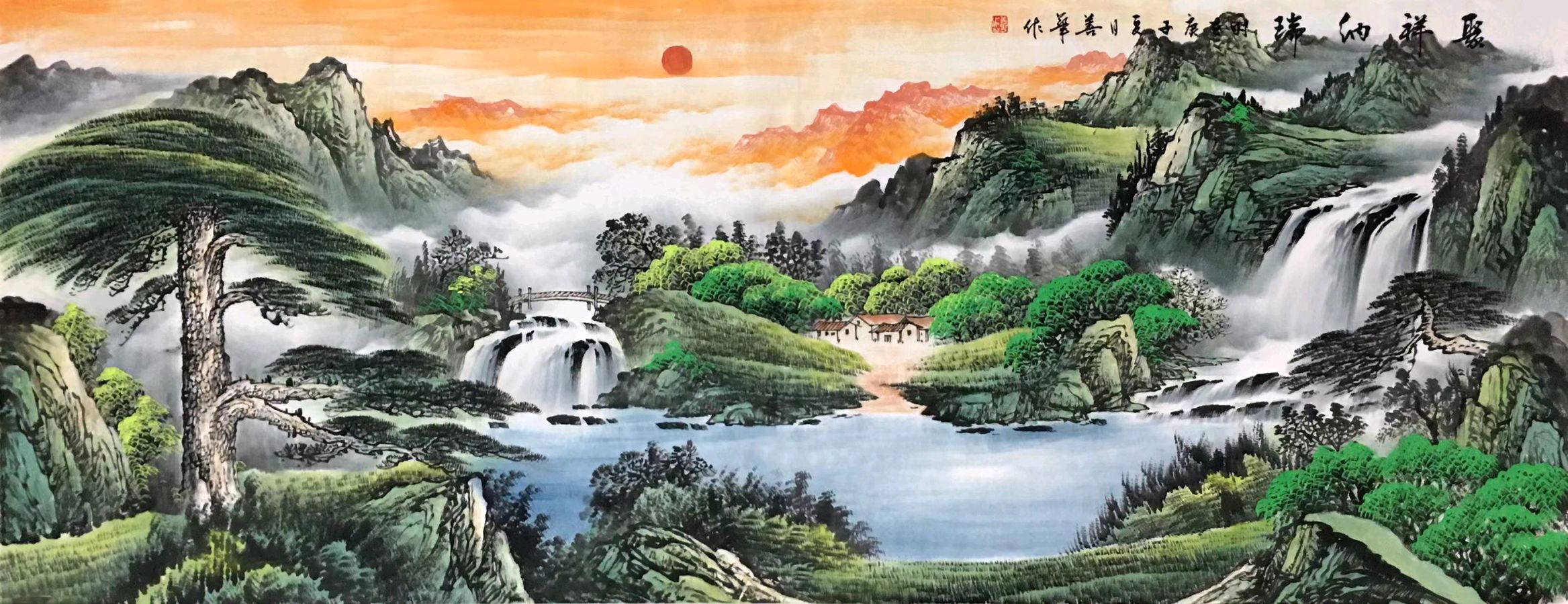 中华诗艺黑龙江分社微刊第173期(图7)