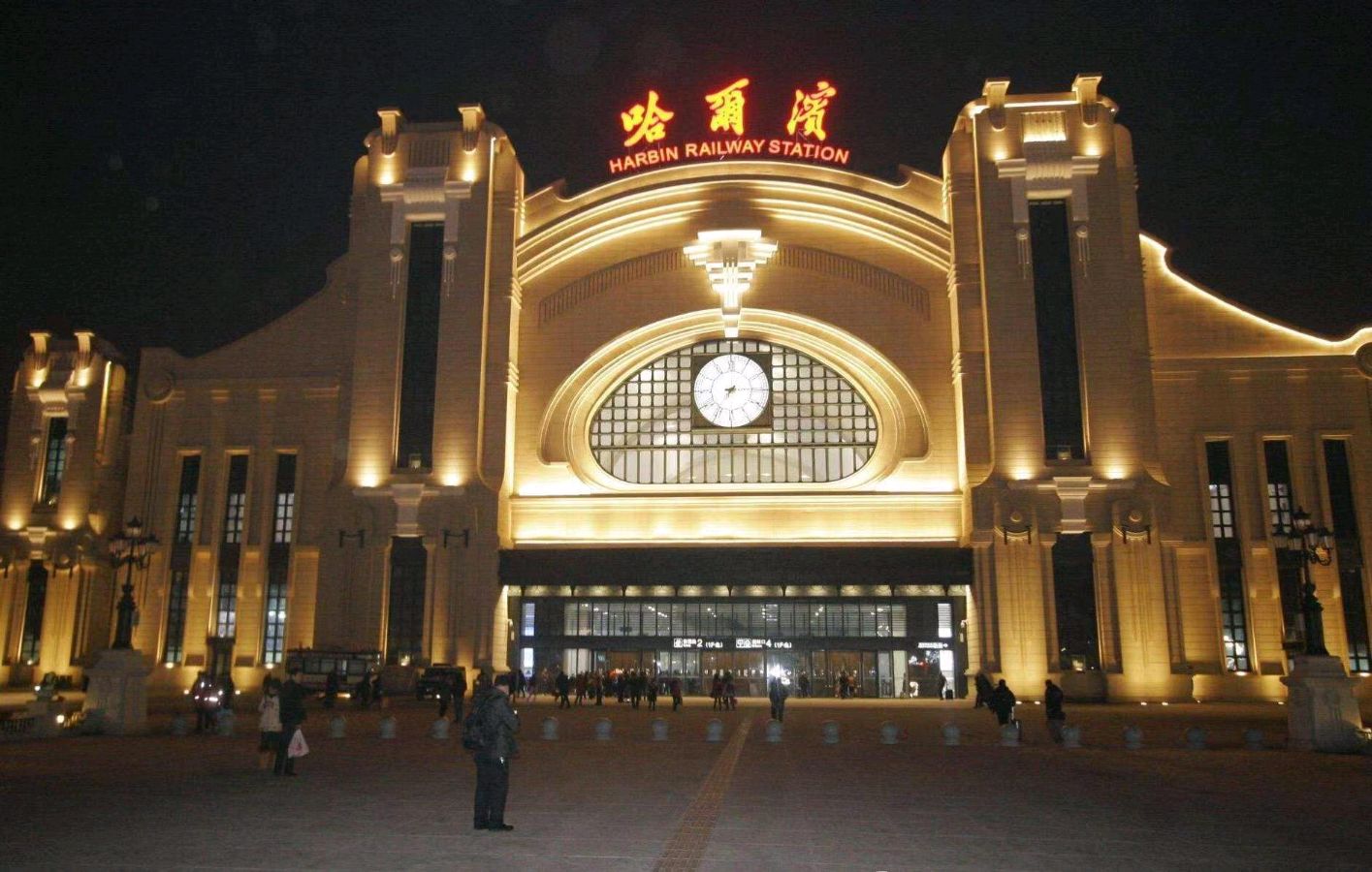 哈大高铁建成通车～诗║李耀文（图13）