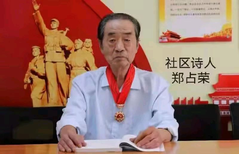 中华诗艺黑龙江分社微刊第173期(图75)