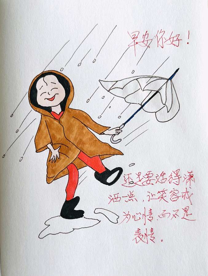 貌似平凡实则不凡的简笔画 简笔画作者/娅莉（图20）