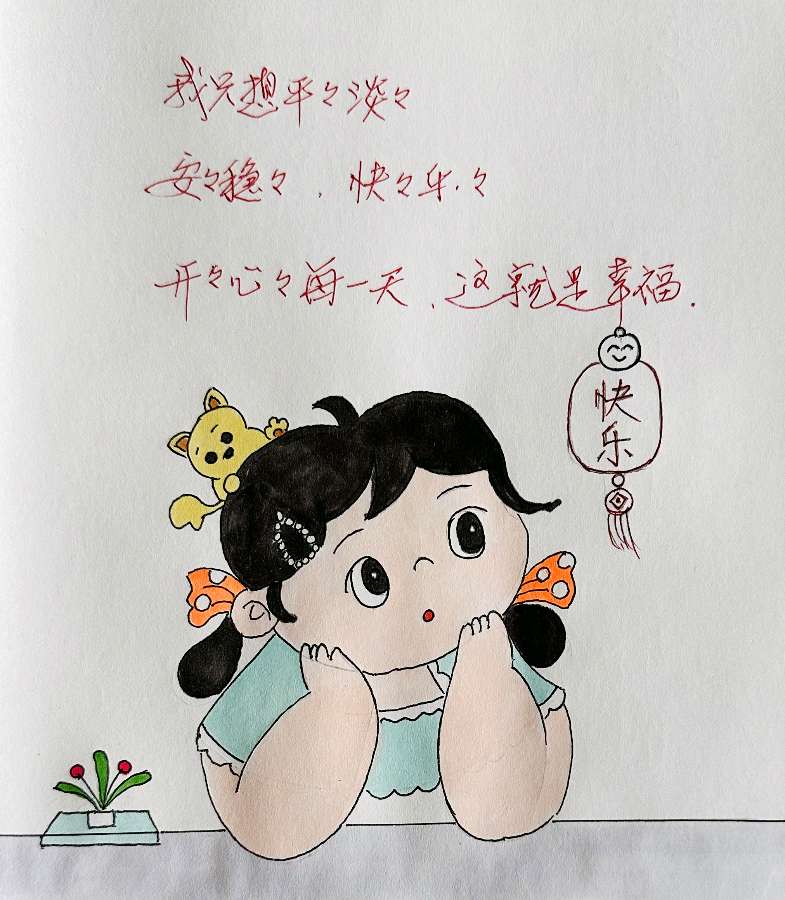 貌似平凡实则不凡的简笔画 简笔画作者/娅莉（图19）