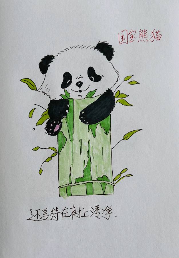 貌似平凡实则不凡的简笔画 简笔画作者/娅莉（图9）