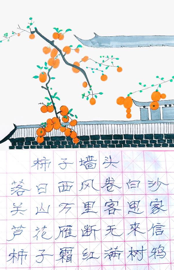 貌似平凡实则不凡的简笔画 简笔画作者/娅莉（图2）