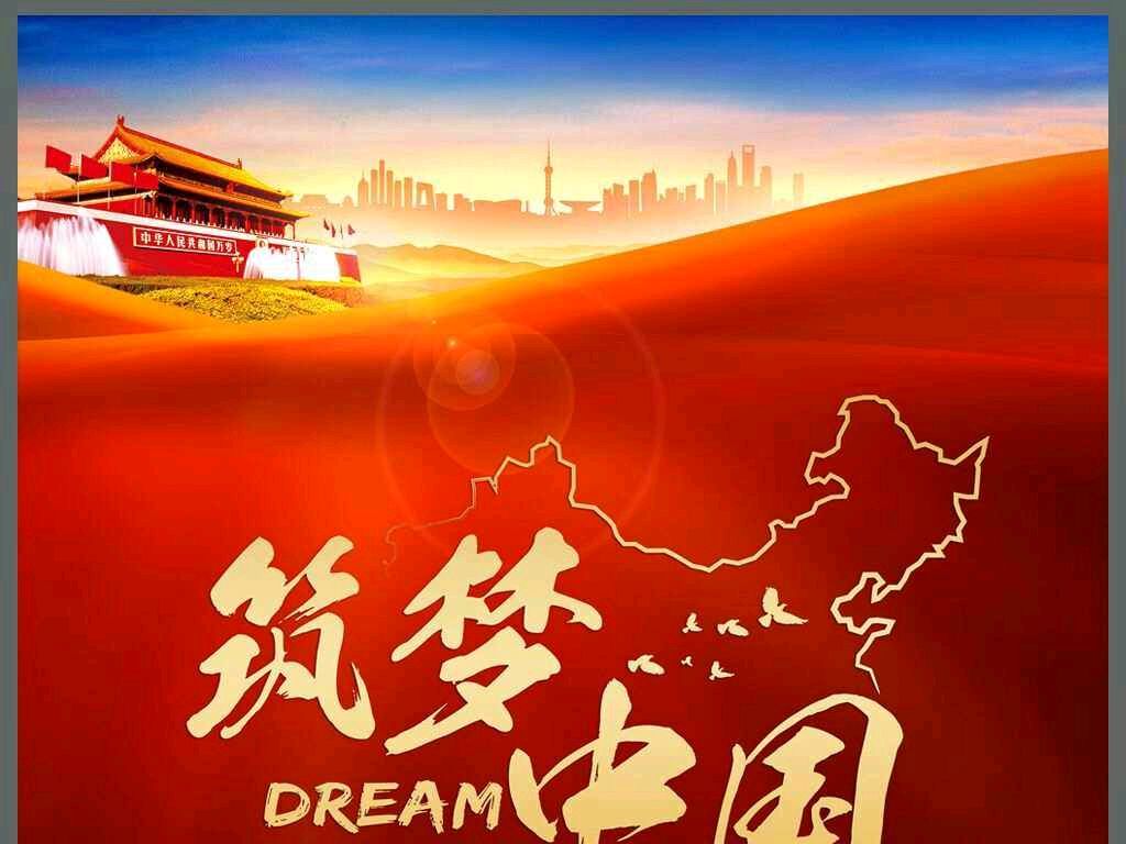 《九江文学社：北京头条》《名家专刊》《感赋抗日战争胜利纪念*新韵七律二首》文/秦大戈（图7）