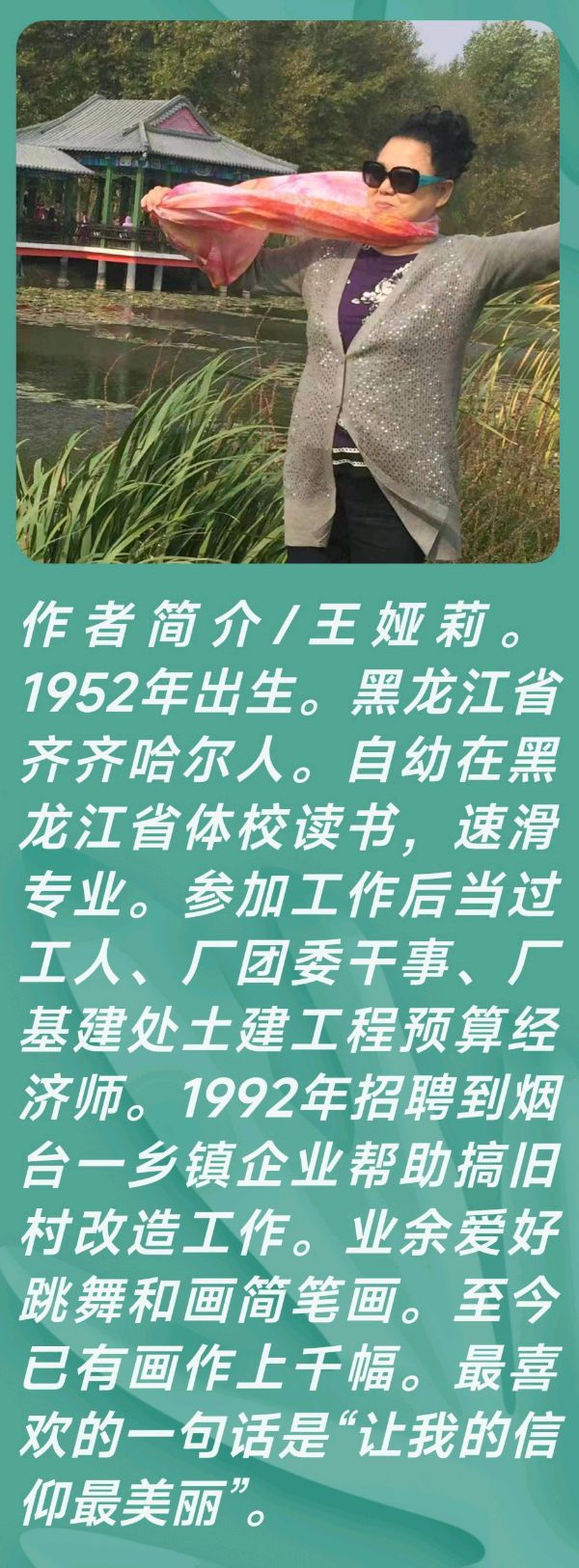 貌似平凡实则不凡的简笔画 简笔画作者/娅莉（图21）