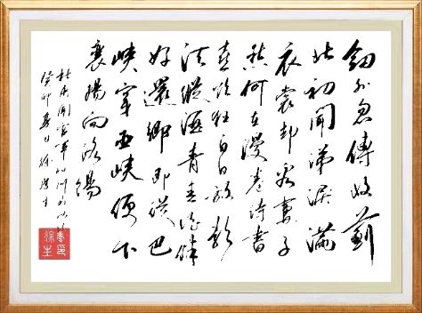 柳韵诗社【第三板块】唐诗步韵153期（图28）