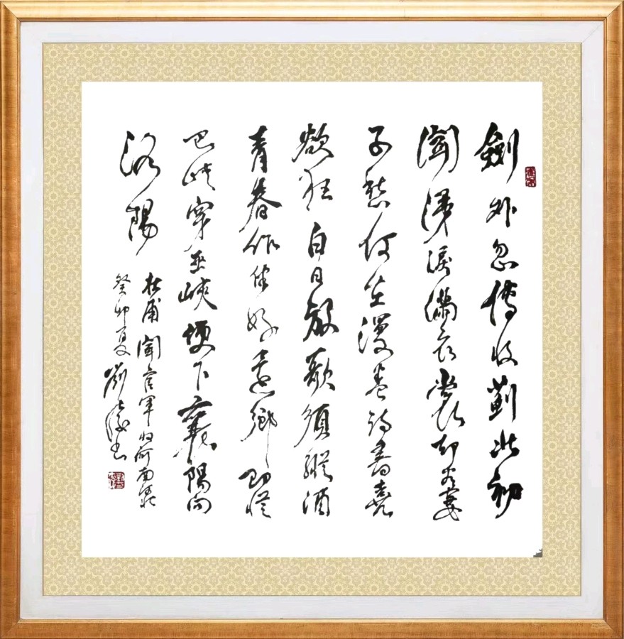 柳韵诗社【第三板块】唐诗步韵153期（图31）