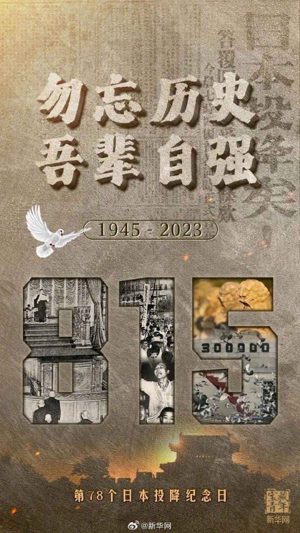 心尘文艺 第1005期(图2)