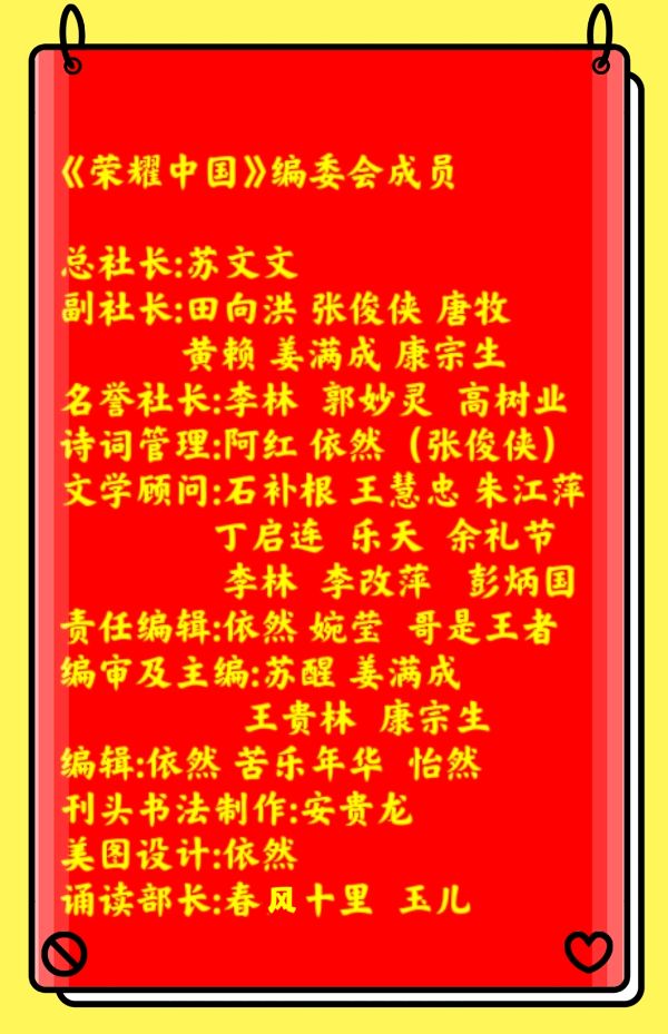 【荣耀中国】夏日雷雨吟作者/李建明（图5）