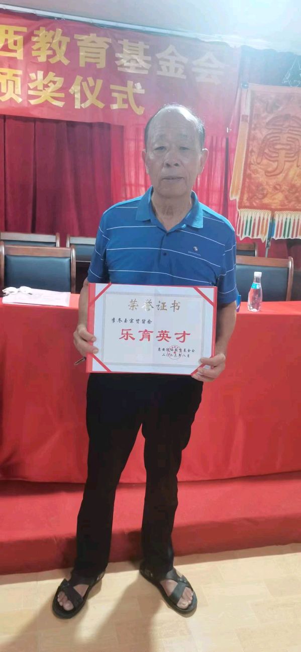 七律-李氏奖学感赋～诗║雅轩琴韵（图32）