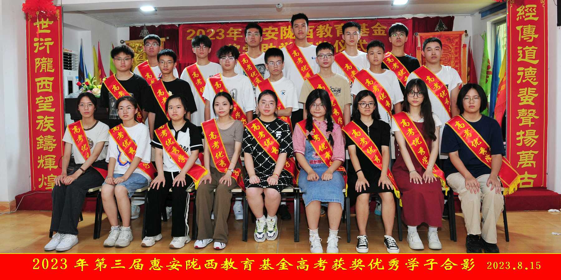 七律-李氏奖学感赋～诗║雅轩琴韵（图15）