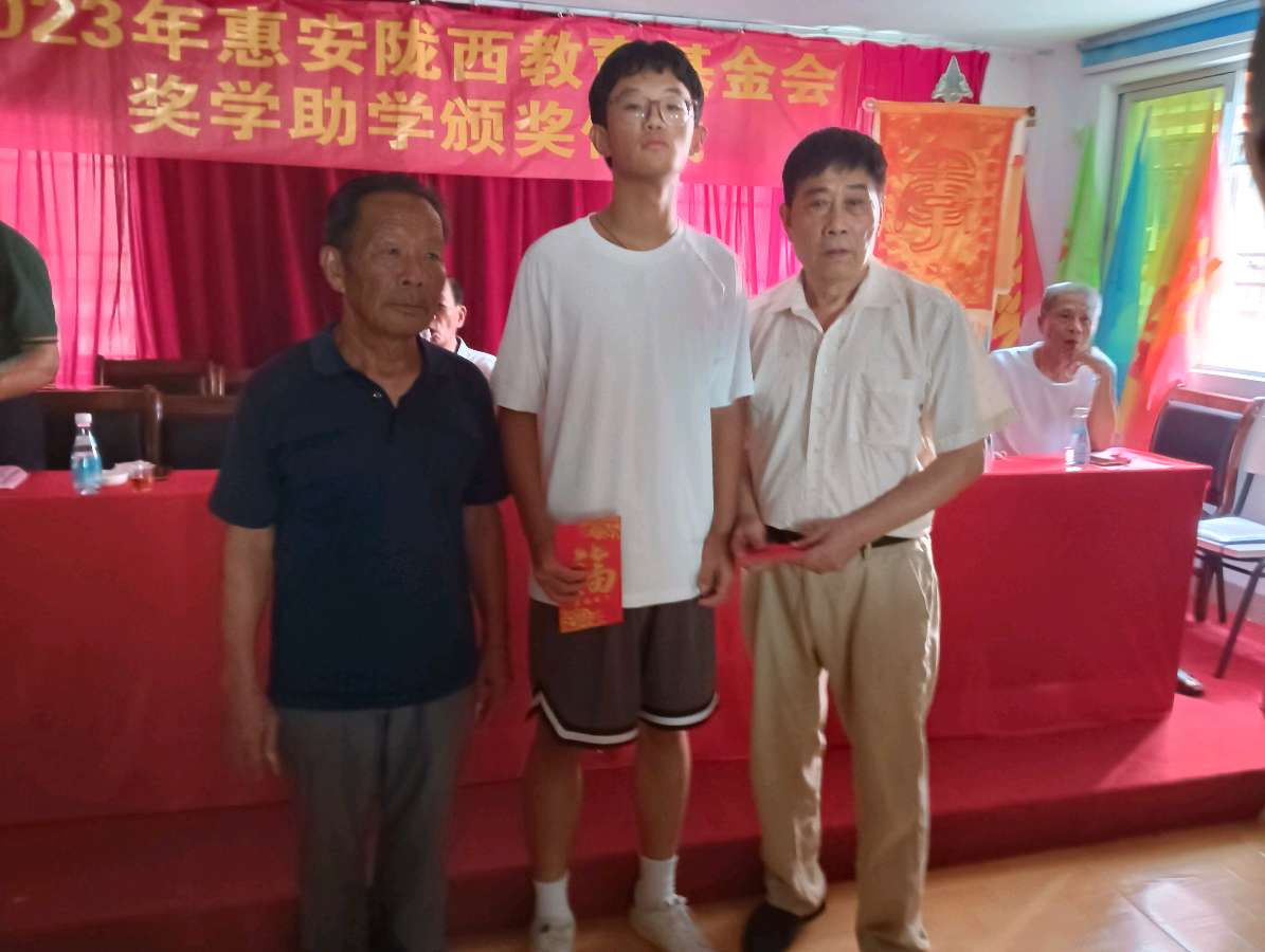 七律-李氏奖学感赋～诗║雅轩琴韵（图27）