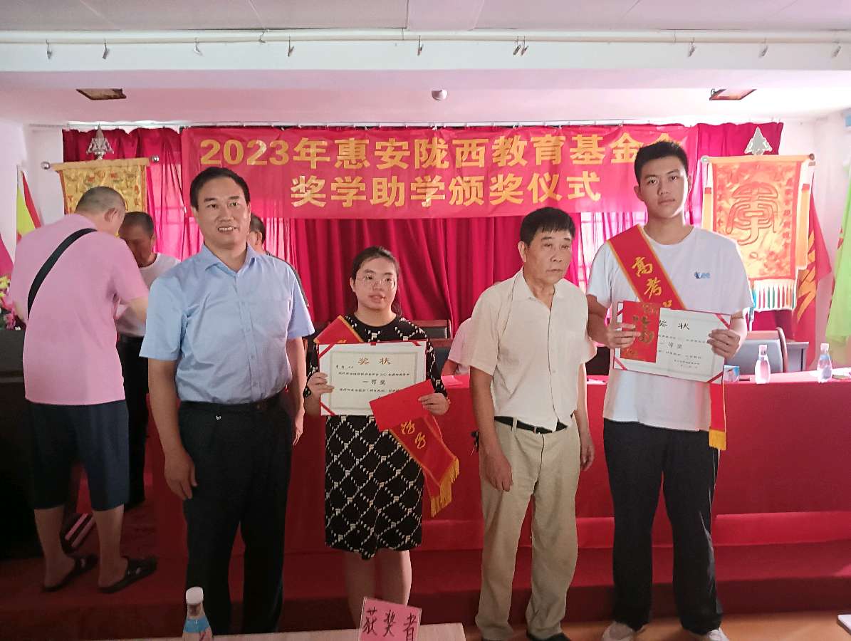 七律-李氏奖学感赋～诗║雅轩琴韵（图24）
