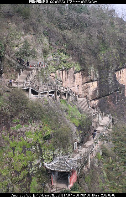 【荣耀中国】永康方岩山赋文/余献增（浙江金华）（图3）