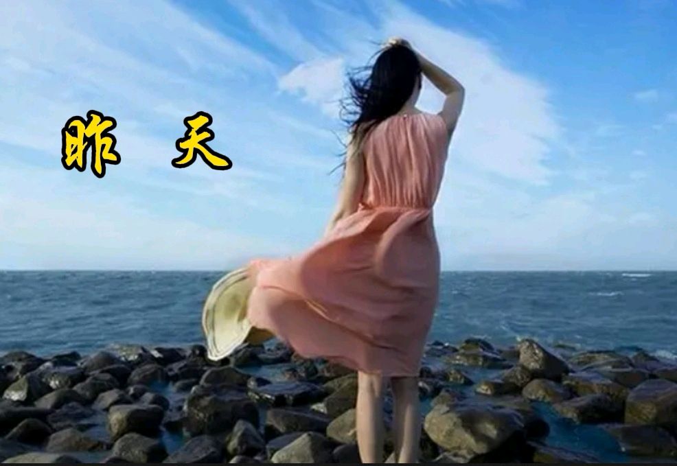 【名篇美诵】晨光暖阳诵读《我喜欢出发》作者/汪国真|编辑制作/雨杉【花雨馨声】第438期（图3）