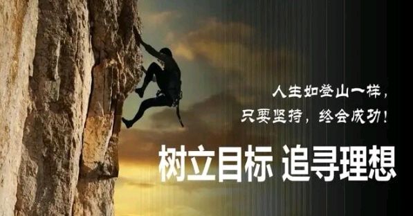 【名篇美诵】晨光暖阳诵读《我喜欢出发》作者/汪国真|编辑制作/雨杉【花雨馨声】第438期（图8）