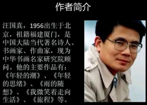 【名篇美诵】晨光暖阳诵读《我喜欢出发》作者/汪国真|编辑制作/雨杉【花雨馨声】第438期（图11）