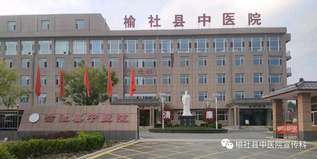 榆社县中医院开展“晋中市第二届中医药文化宣传周”暨“第六个中国医师节”义诊及中医服务项目体验活动