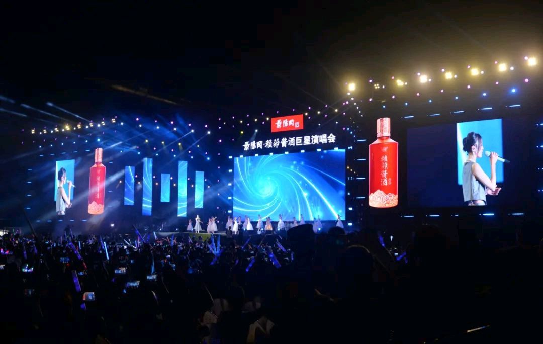 重磅!“景阳冈·赖茆酱酒巨星演唱会”在聊城体育场激情唱响!