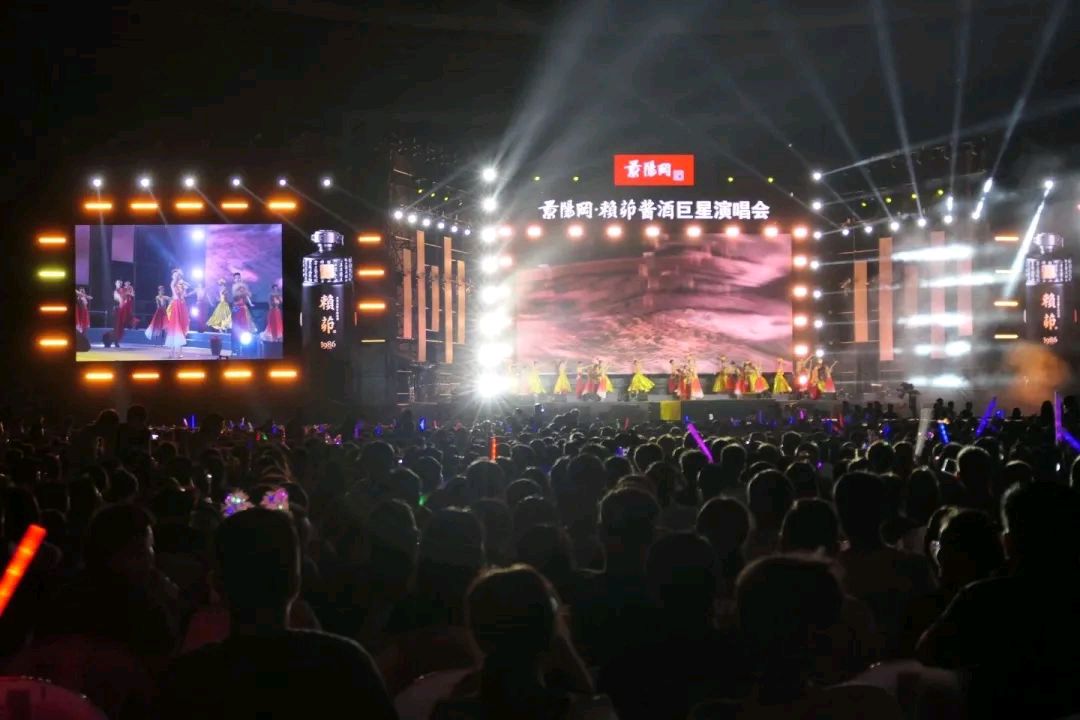 重磅!“景阳冈·赖茆酱酒巨星演唱会”在聊城体育场激情唱响!(图2)