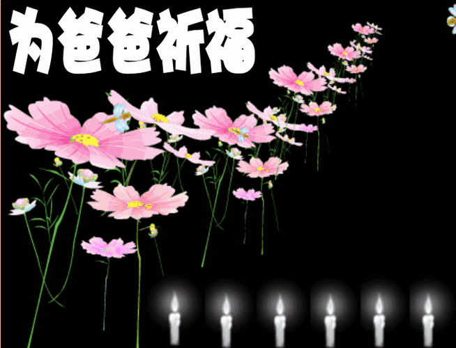 【中国长江文学社】《亲爱的爸爸》作者 刘欣/主播 一冰/编辑 岁月静好 第6238期（图8）