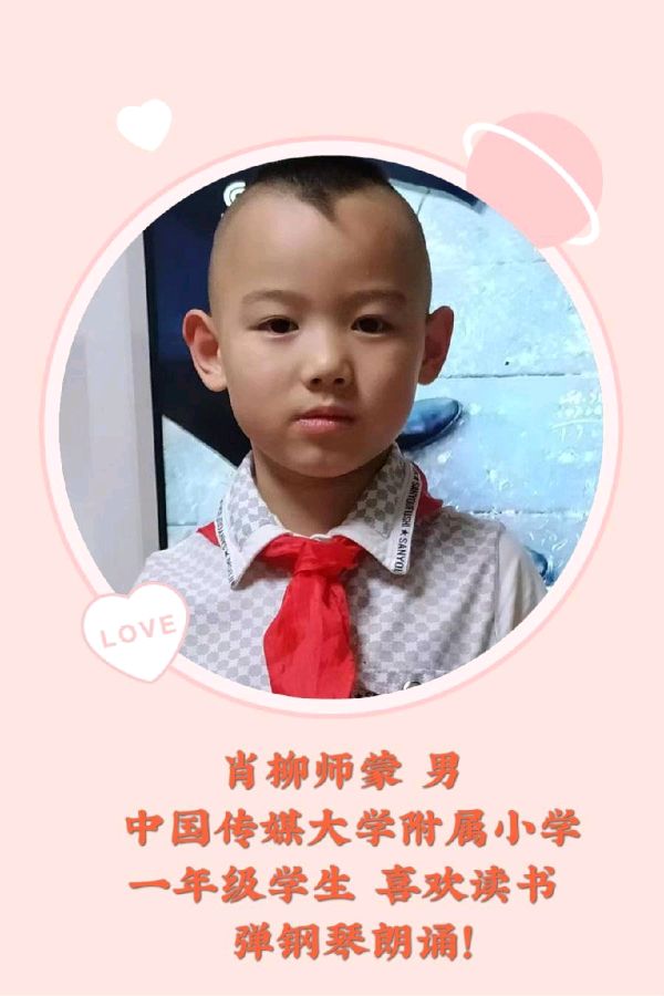 福娃播讲【为什么诸葛亮火烧赤壁时要“借东风”】摘自/十万个为什么（图2）