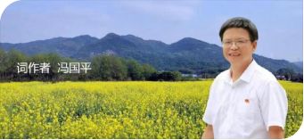 请欣赏冯国平 何丽华原创民谣新曲《长沙夜 夜长沙》（图10）