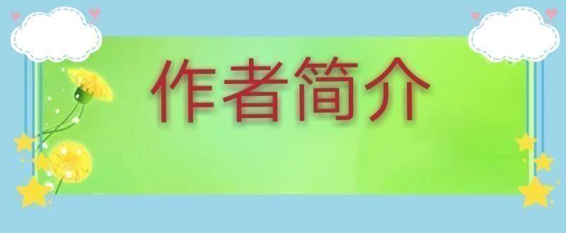 何霖生老师的佳作/七律.《深山幽谷》平水韵/朗诵:心儿（图6）