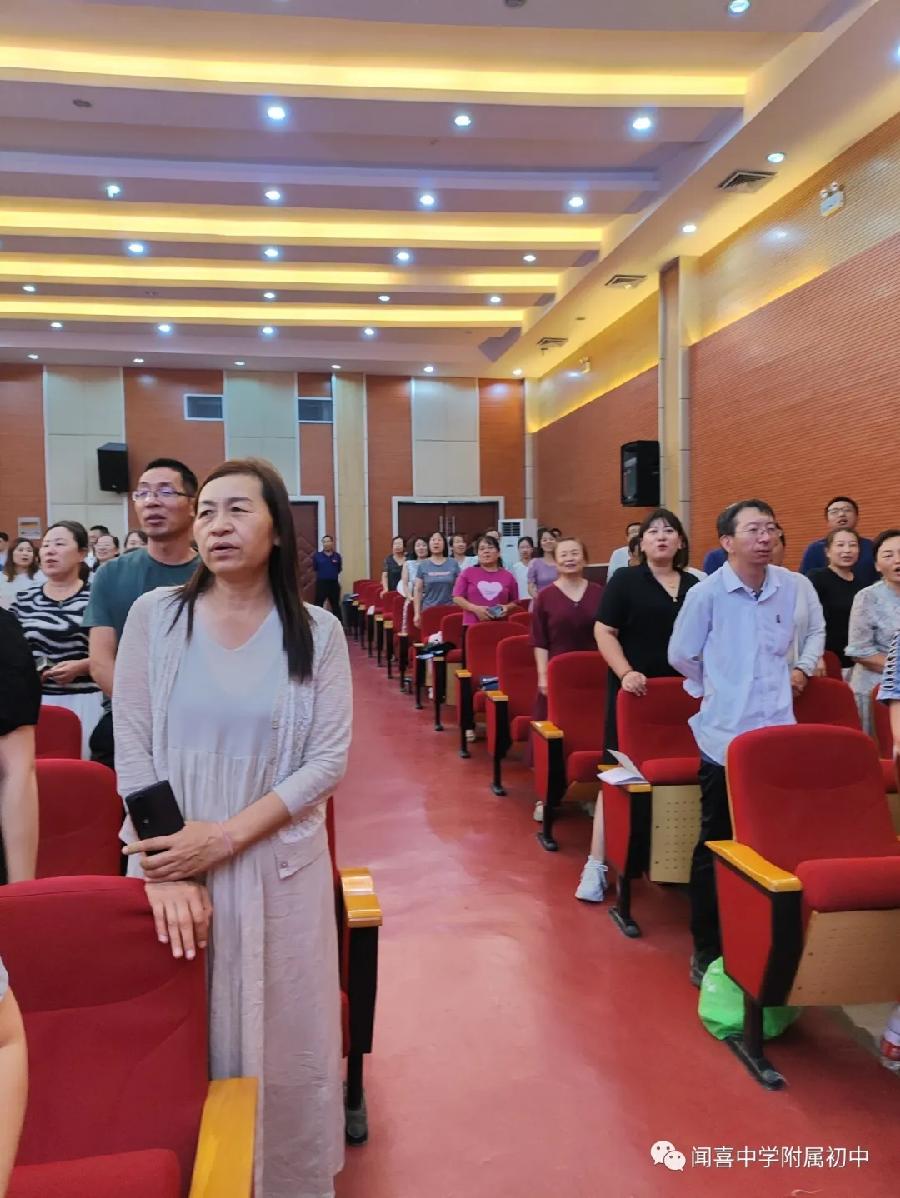 闻喜师训,如潮好评——“闻喜县从个体出发新教育培训会”获师生好评(图6)