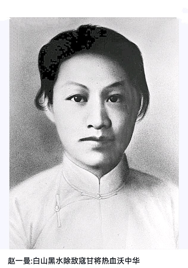 中华诗艺黑龙江分社微刊第175期(图73)