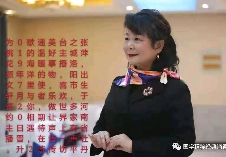 【新山东文学社】《七律诗一组(五首)》作者/小杜牧 主播/风和日丽(图7)