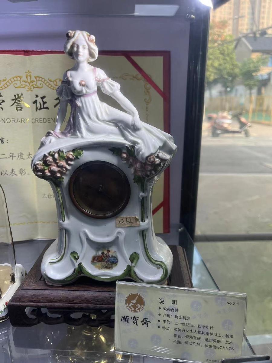 微信图片_20230817101225 微信图片_20230817101225
