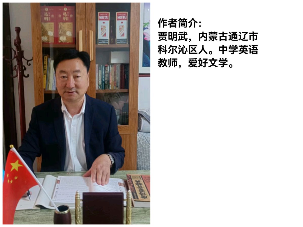 秋日漫步有感～诗║贾明武（图13）