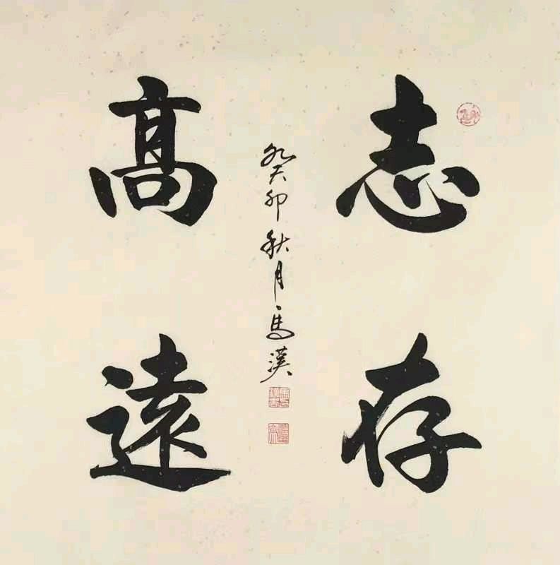 【荣耀中国】2社——诗词集锦(图3)