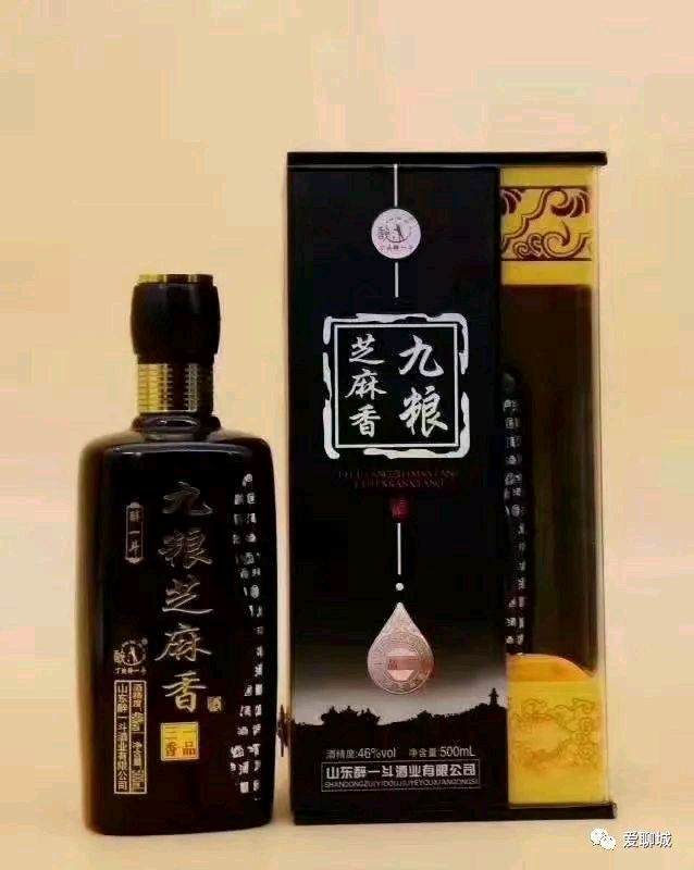 热烈祝贺醉一斗酒业集团荣膺2023年“聊·胜一筹!”品牌第一批授权企业(图11)